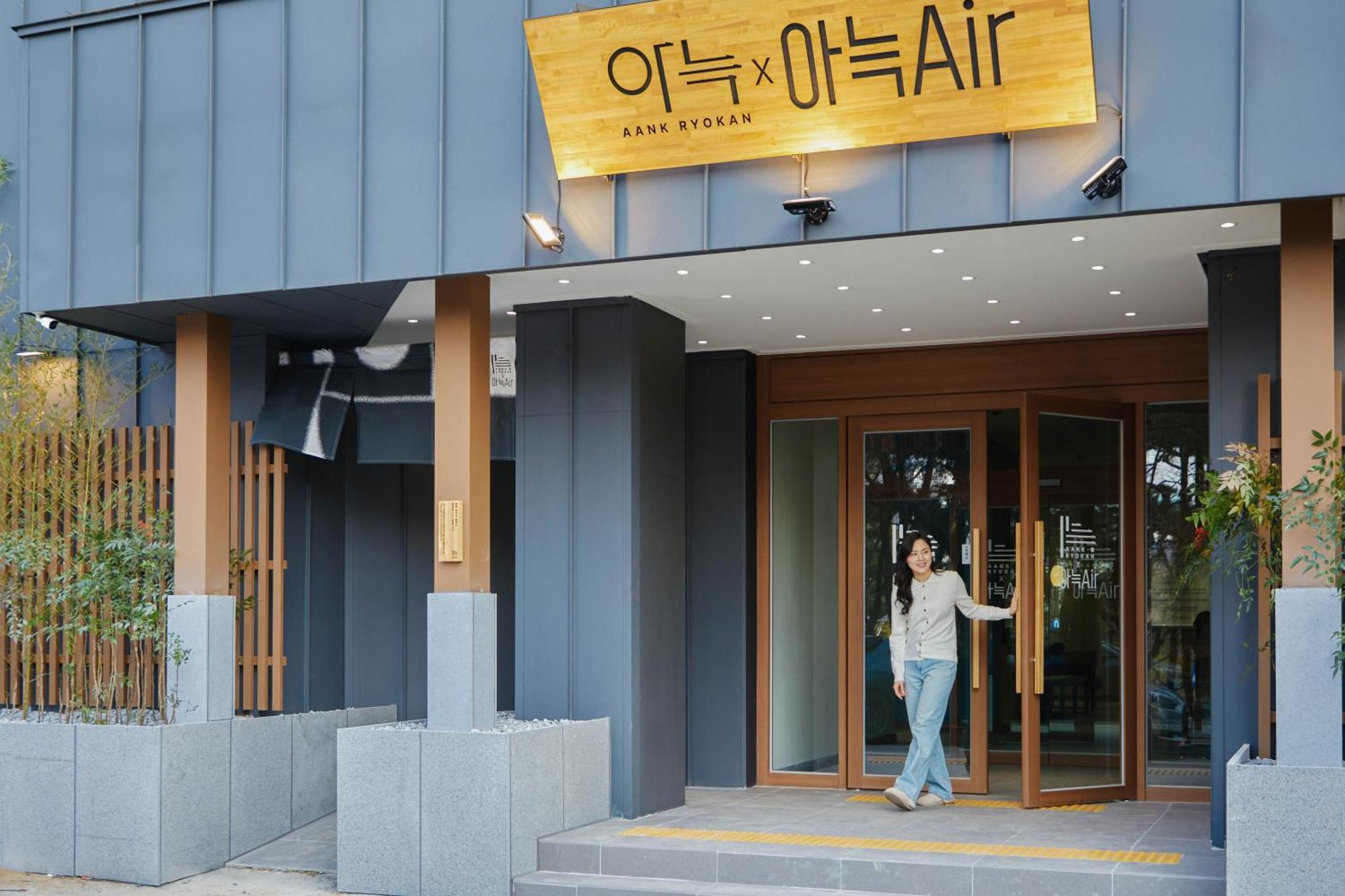 Hotel Aank Ryokan X Aank Air Cheongju Zewnętrze zdjęcie